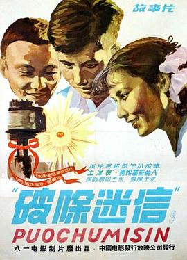 广告狂人 第六季
