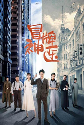 我的公主