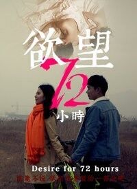 加油吧威基基第二季