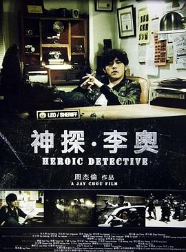 生活相对论 2017