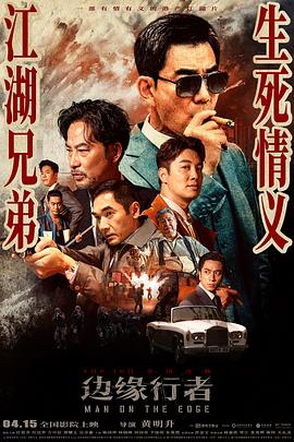 新异形