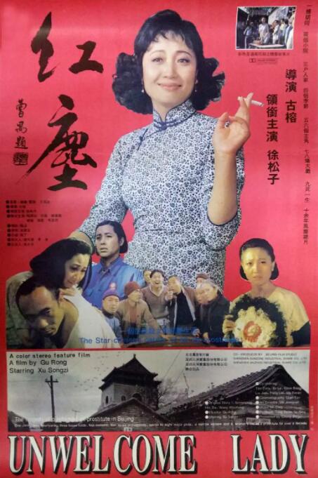 隐墙