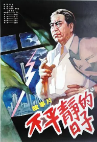 我是国王