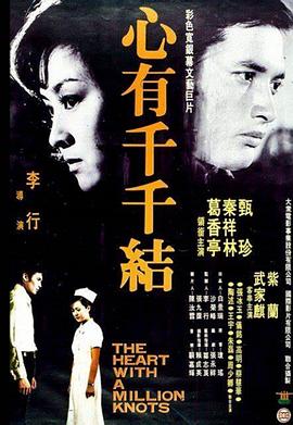 蚵丰村
