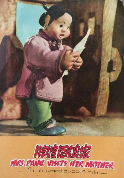 西尔维娅传