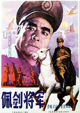 模范警察