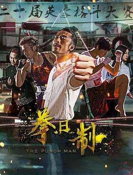 蓝色月光第三季