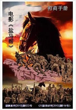 全明星运动会 第四季