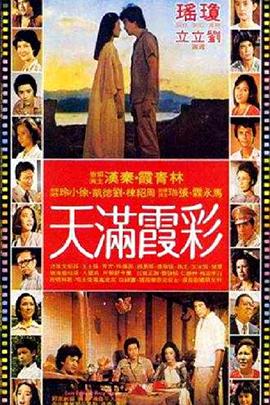 大河恋