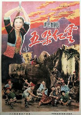 星际迷航：皮卡德 第三季