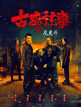 姐姐好饿剧场版之御厨大作战