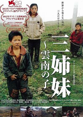 寻根问祖