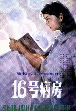 辛普森一家 第三十季