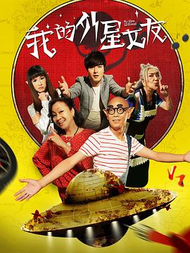 乐队管家