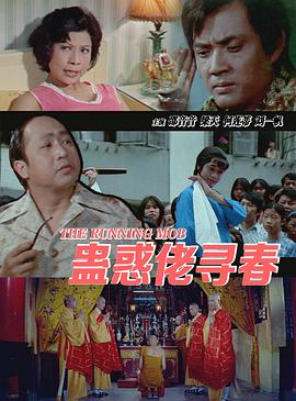 我是演说家 第四季