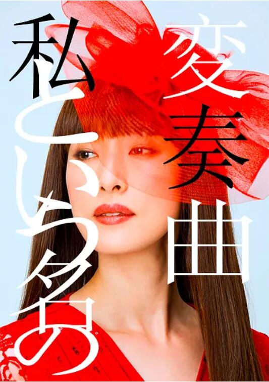 周六夜现场第三十七季