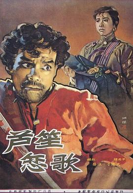 镖行天下前传之四百里加急