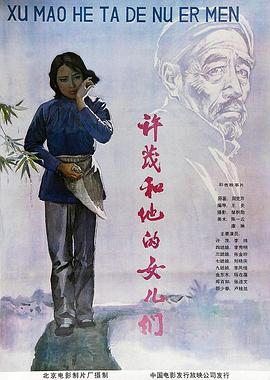 真相捕捉 第一季