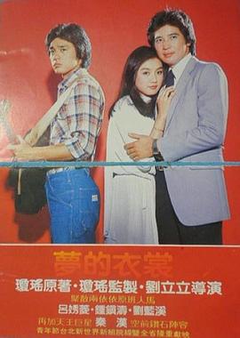 大学新生