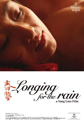 新上海滩 1996