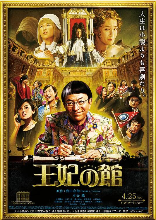夏虫可语冰
