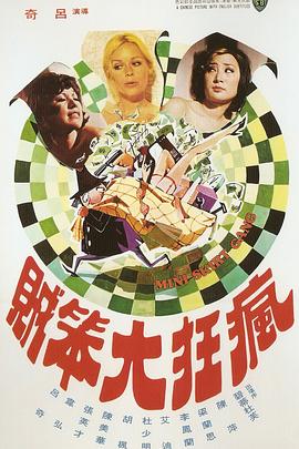 一场足球赛