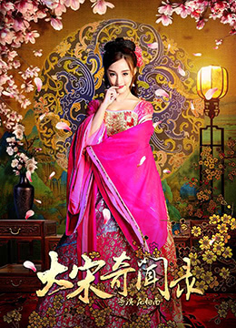 美少女的谎言第二季