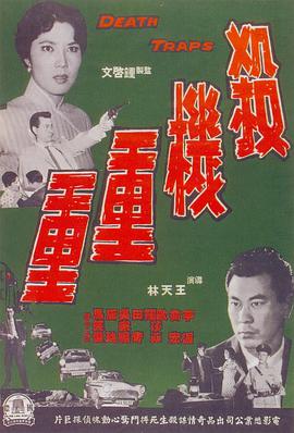 刀见笑