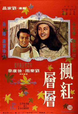 春满芭提雅