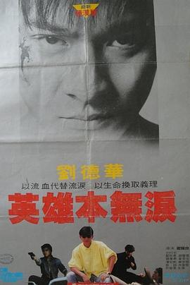 安德烈：黑色的迷宫
