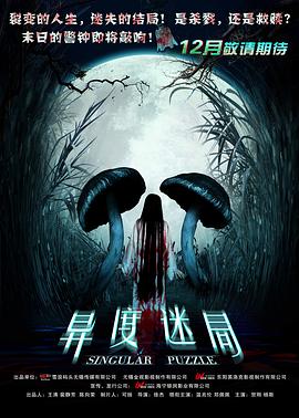 苏禄国王与中国皇帝（上）