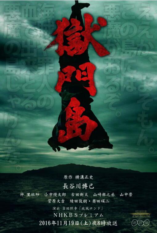 绿灯侠