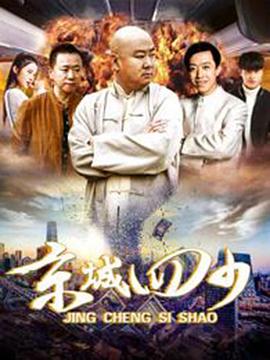 奔爱