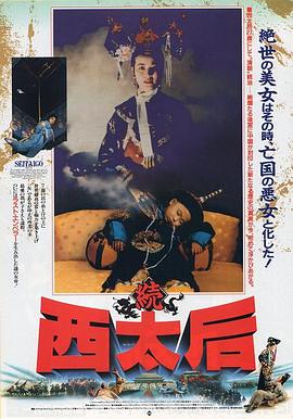 假装不正经