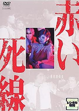 甘草披萨