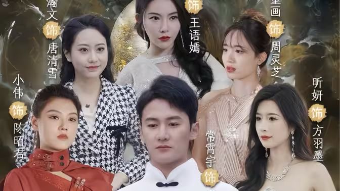 铁齿铜牙纪晓岚第一部