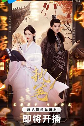 再见·女人街