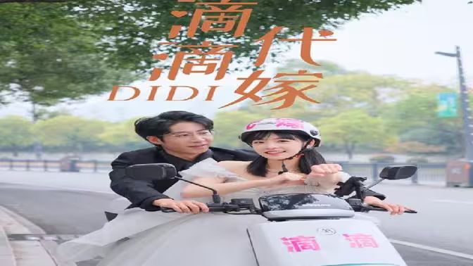 未来的回忆1992