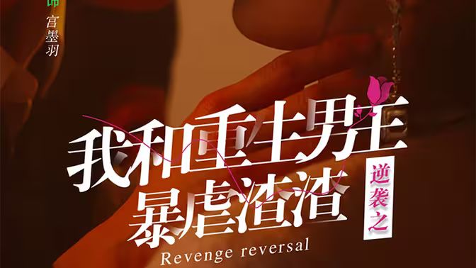 彩虹照耀