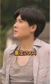 修羅の群れ