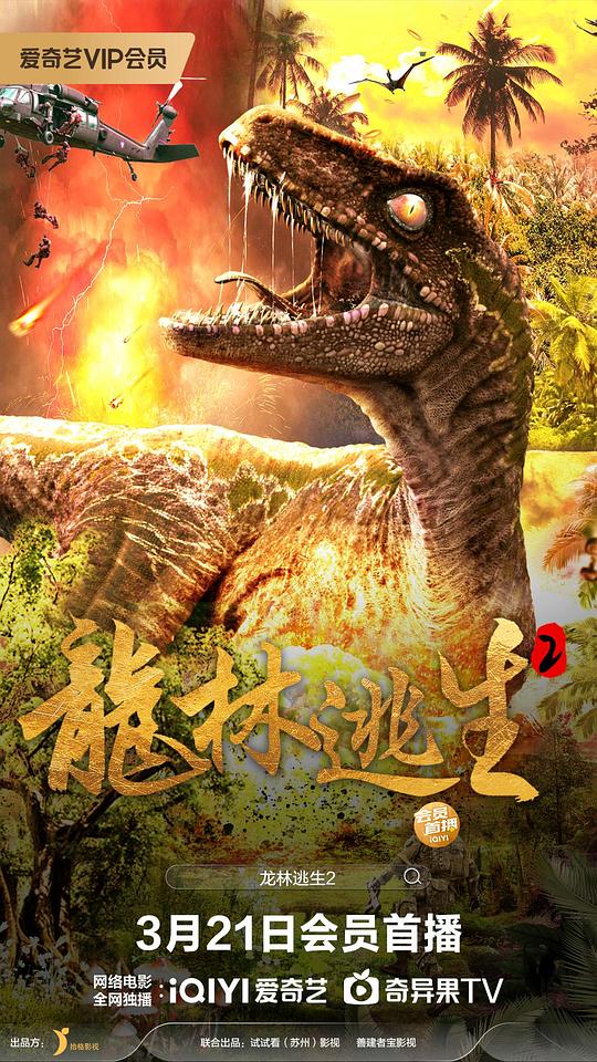家庭旅馆 2010