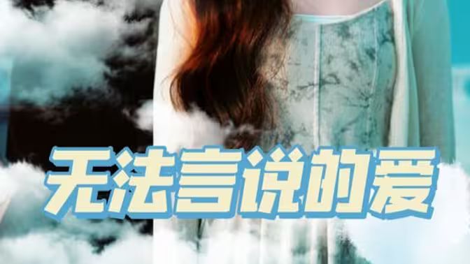 幸存者：血浓于水第二十七季