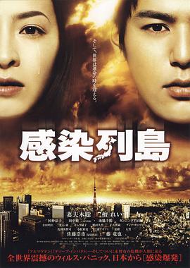 美女上错身第三季