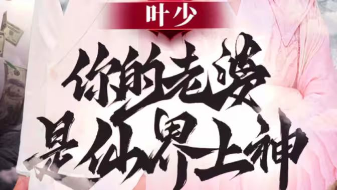 打工吧！魔王大人