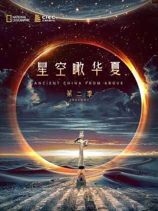 如何挑选你的第二任丈夫