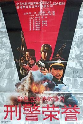 雄兵连