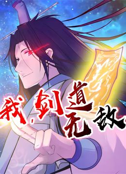 大诚实家