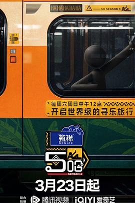 夜视
