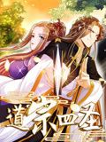 蛇猫鹤混型掌