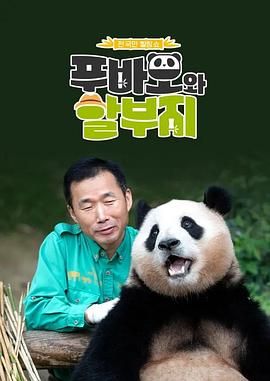 爱之屋2